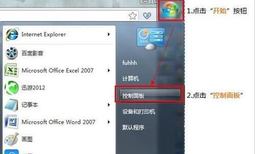 电脑怎么看是32位还是64位?(包含xp、win7、win10、win11等各类系统)