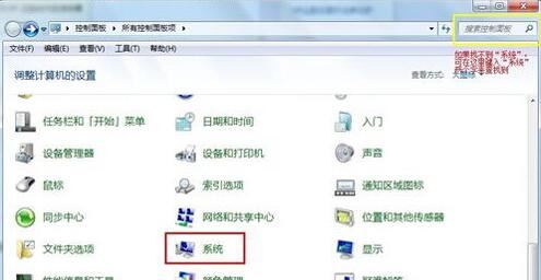 电脑怎么看是32位还是64位?(包含xp、win7、win10、win11等各类系统)
