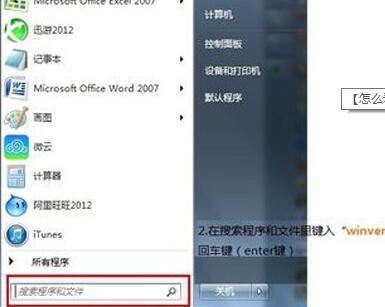 电脑怎么看是32位还是64位?(包含xp、win7、win10、win11等各类系统)