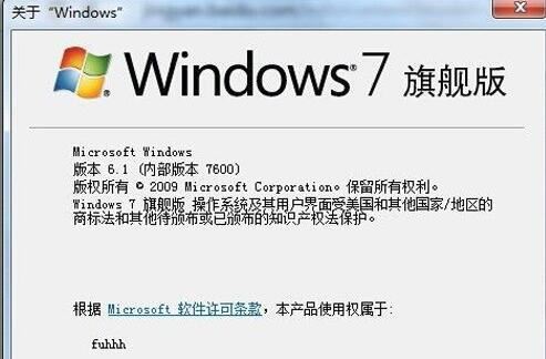 电脑怎么看是32位还是64位?(包含xp、win7、win10、win11等各类系统)