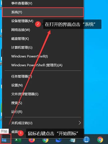 电脑怎么看是32位还是64位?(包含xp、win7、win10、win11等各类系统)