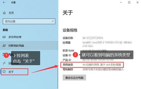 电脑怎么看是32位还是64位?(包含xp、win7、win10、win11等各类系统)