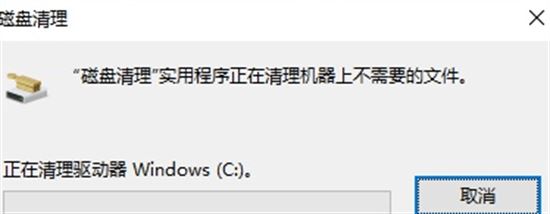 电脑c盘爆红了怎么办 电脑c盘满了的清理方法