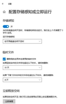 电脑c盘爆红了怎么办 电脑c盘满了的清理方法
