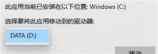 电脑c盘爆红了怎么办 电脑c盘满了的清理方法