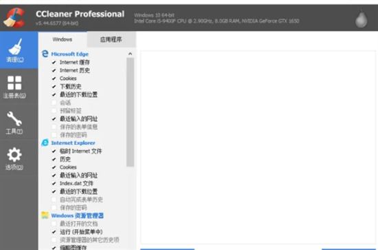 电脑c盘爆红了怎么办 电脑c盘满了的清理方法