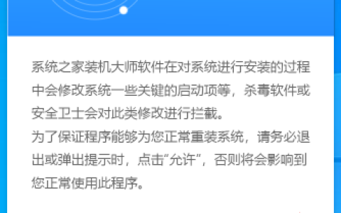 七彩虹将星X15如何重装Win11系统?七彩虹将星X15重装系统Win11的教程
