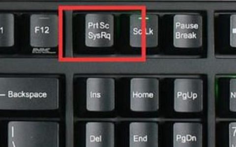 电脑截图快捷键ctrl+什么?电脑截图快捷键汇总