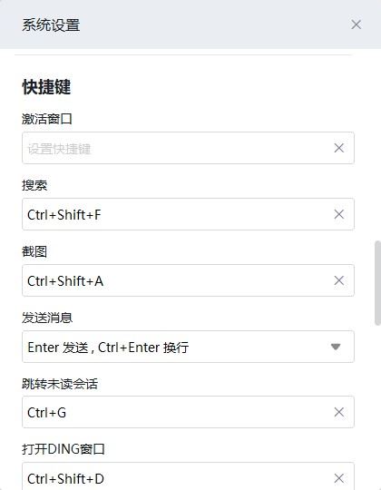 电脑截图快捷键有几种? 电脑截图快捷键