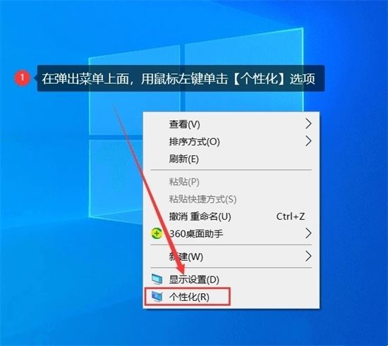 桌面上无我的电脑图标怎么办 我的电脑图标没了解决方法
