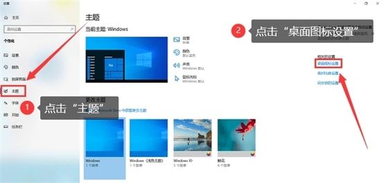 桌面上无我的电脑图标怎么办 我的电脑图标没了解决方法