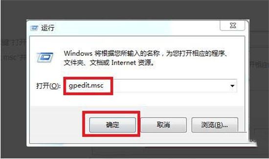 电脑自动安装垃圾软件怎么办 电脑一直自动安装垃圾软件的解决办法