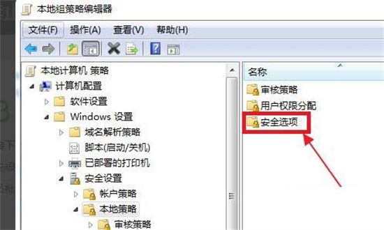 电脑自动安装垃圾软件怎么办 电脑一直自动安装垃圾软件的解决办法