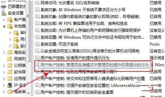 电脑自动安装垃圾软件怎么办 电脑一直自动安装垃圾软件的解决办法
