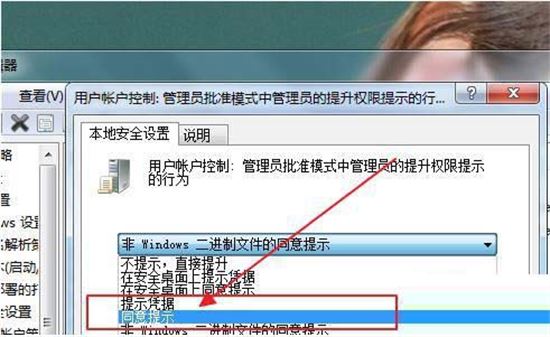电脑自动安装垃圾软件怎么办 电脑一直自动安装垃圾软件的解决办法