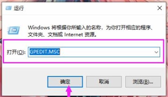 电脑自动安装垃圾软件怎么办 电脑一直自动安装垃圾软件的解决办法