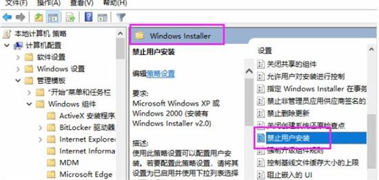 电脑自动安装垃圾软件怎么办 电脑一直自动安装垃圾软件的解决办法