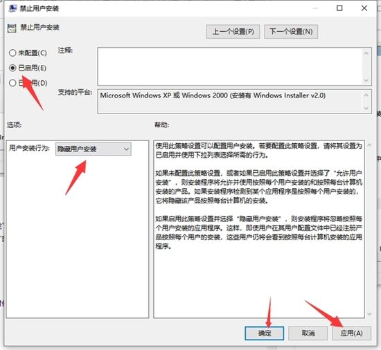 电脑自动安装垃圾软件怎么办 电脑一直自动安装垃圾软件的解决办法