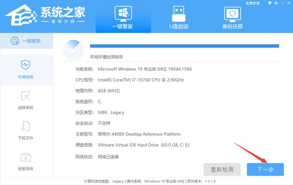 暗影精灵9Plus如何重装系统?