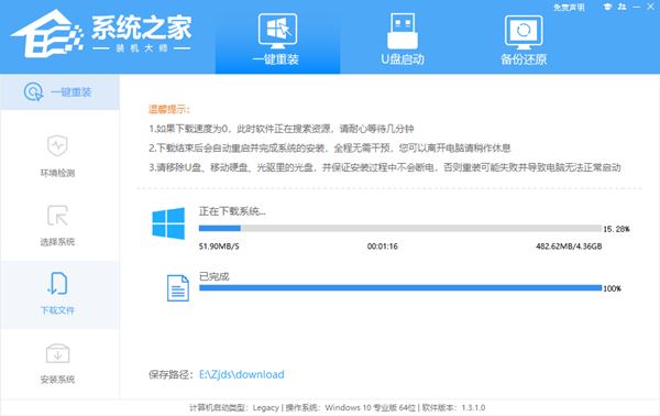 暗影精灵9Plus如何重装系统?