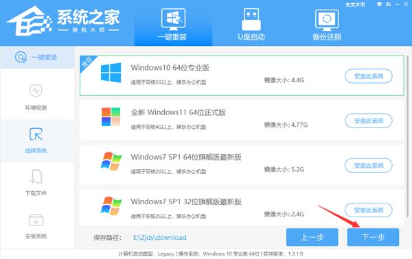 暗影精灵9Plus如何重装系统?