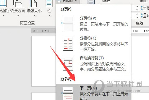 Word2021
