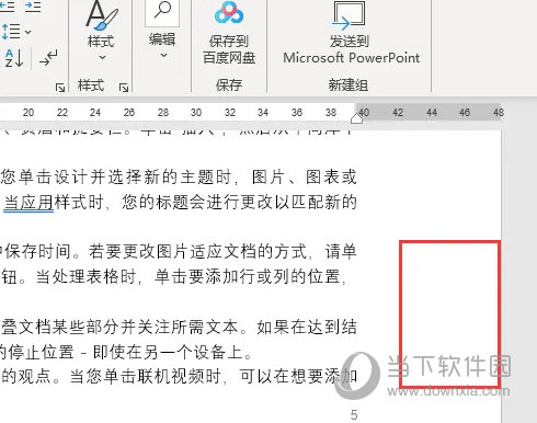 Word2021