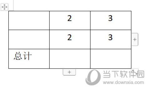 WPSword怎么求和 表格工具帮你忙