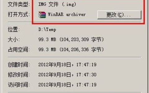 img文件怎么打开?img文件格式打开方法