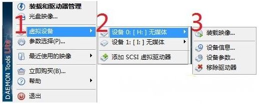 img文件怎么打开?img文件格式打开方法