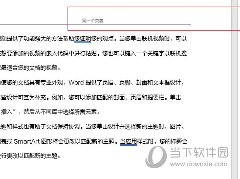 Word2021