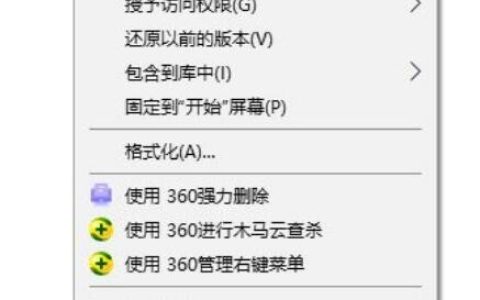 电脑D盘满了变成红色了怎么清理