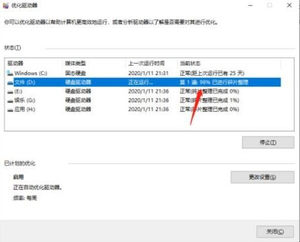 电脑D盘满了变成红色了怎么清理
