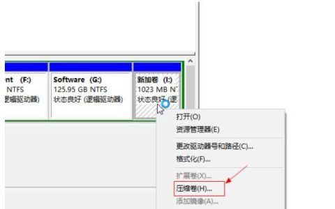 win10怎样从d盘分出50g然后给c盘