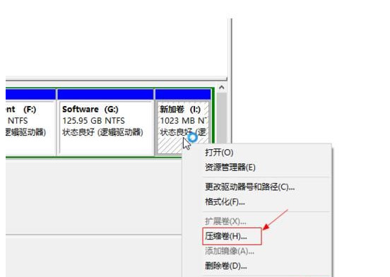 win10怎样从d盘分出50g然后给c盘