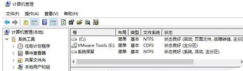 win10怎样从d盘分出50g然后给c盘