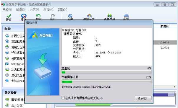 win10怎样从d盘分出50g然后给c盘