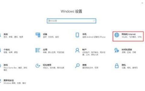 电脑IP地址在哪里看 自己的电脑ip地址怎么查询