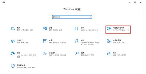 电脑IP地址在哪里看 自己的电脑ip地址怎么查询