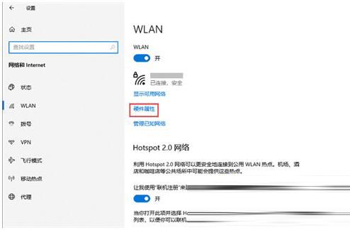 电脑IP地址在哪里看 自己的电脑ip地址怎么查询