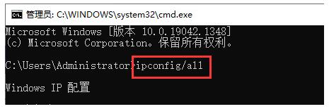 电脑IP地址在哪里看 自己的电脑ip地址怎么查询