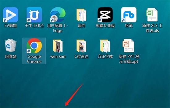 电脑桌面底部任务栏怎么隐藏 电脑任务栏永久隐藏方法