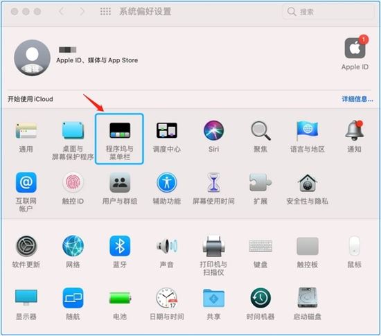 电脑桌面底部任务栏怎么隐藏 电脑任务栏永久隐藏方法