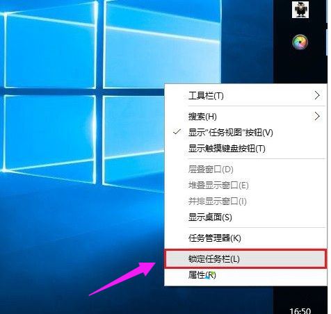 电脑底部任务栏跑到右边怎么办 电脑底下的任务栏跑到右边的恢复方法