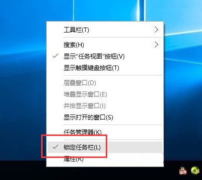 电脑底部任务栏跑到右边怎么办 电脑底下的任务栏跑到右边的恢复方法