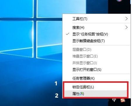 电脑底部任务栏跑到右边怎么办 电脑底下的任务栏跑到右边的恢复方法