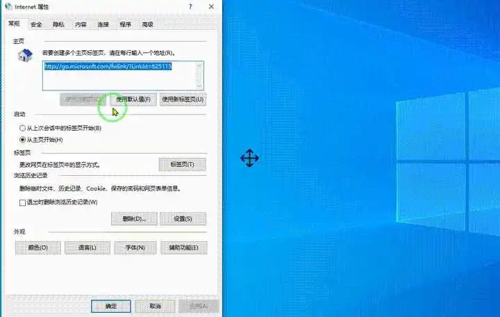 电脑弹窗广告三个解决方法 如何有效地关闭烦人的弹窗广告