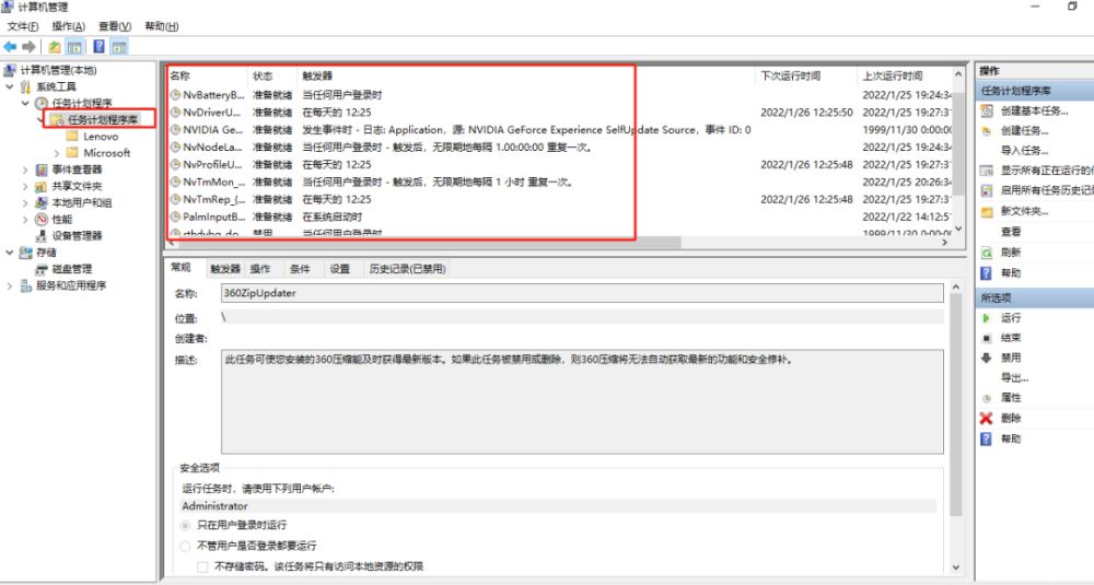 电脑弹窗广告三个解决方法 如何有效地关闭烦人的弹窗广告