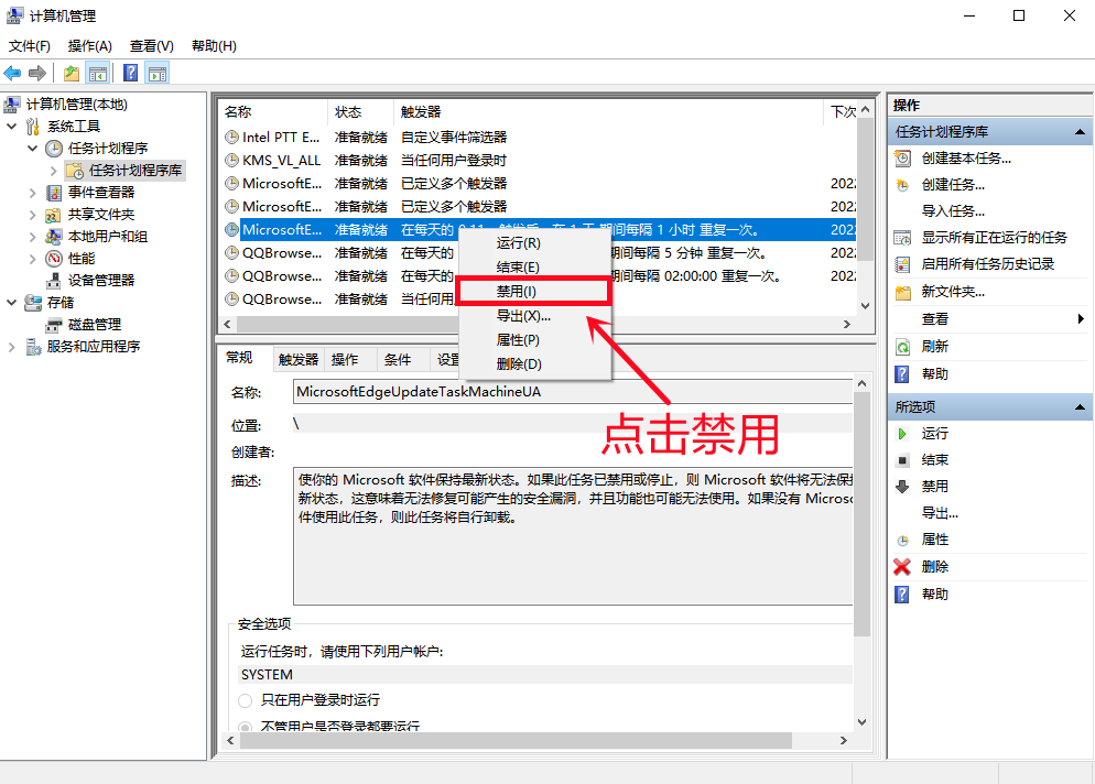 电脑弹窗广告三个解决方法 如何有效地关闭烦人的弹窗广告