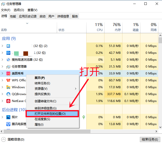 电脑弹窗广告三个解决方法 如何有效地关闭烦人的弹窗广告
